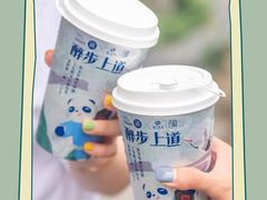 -茶百道(四季青店)
