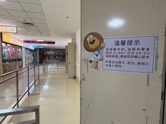 -南京明基医院