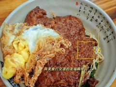 -无名氏面馆(邮电路店)