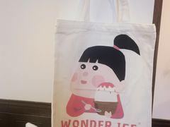 -WONDER ICE 萬得冰田(建設路总店)