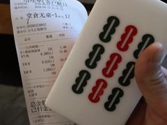 -成都你六姐·牛肉冒菜(城市集市合生汇店)