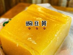 -清真·白记年糕(牛街北口店)