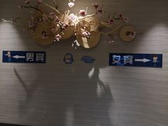 -上鸿汤泉•易营+