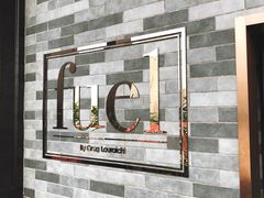 -AZUL by FUEL蓝色·法式酒馆(琶醍店)