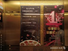 -粤海璇宫·木棉花高空旋转餐厅·聚会派对