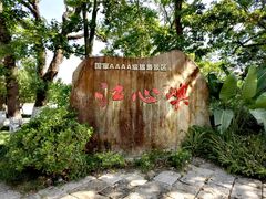 -江心屿景区