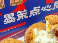 -墨茉点心局(国金街店)
