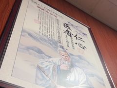 -国医整脊馆(武夷路店)