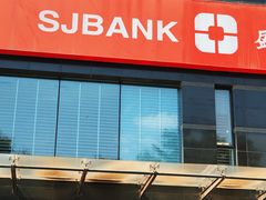 -盛京银行(北京官园支行)