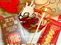 -好利来(北新桥店)