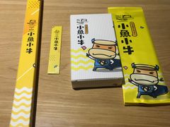 -小鱼小牛·鱼牛干锅·脆鱼火锅(世欧广场店)