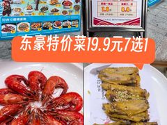 -东豪园林海鲜酒家(南港路辅路店)