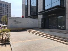 -枫品铁板烧(东樾店)