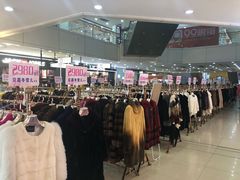 -大连福佳爱琴海购物公园(西安路店)