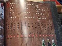-六泰居(泰山路店)