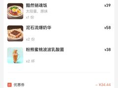 -克茗冰室(光明N次方公园店)