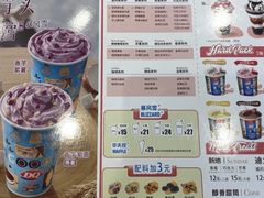 -DQ·蛋糕·冰淇淋(回龙观同成街)