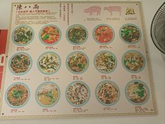-陈八两面家(华孚写字楼店)