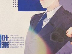 -叁拾壹丨浮世绘x壹拾叁沉浸演绎剧场