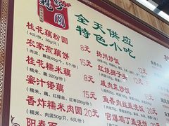 -粗茶淡饭(东关街店)