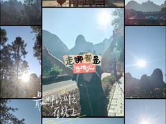 -南武当山景区