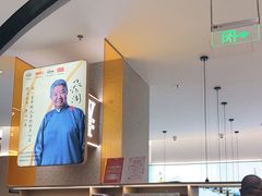 -蔡澜点心·粤菜(丽泽天街店)