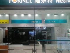 -福奈特洗衣·洗鞋·奢侈品护理(百联中环店)