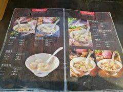 菜单-邵子牙·中华老字号(定安路店)
