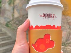 -鸡鸣赐茶(鸡鸣寺路店)