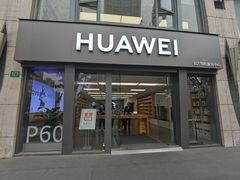 -华为授权服务中心(徐汇漕溪北路)