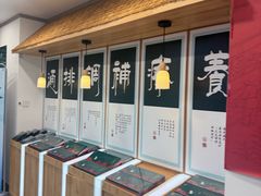 -艾柏堂8090经络·艾灸养生(御庭府邸店)