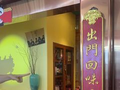 -小吊梨汤·北京菜·烤鸭(鸟巢店)