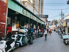 -清真·马安军辣子牛肉面