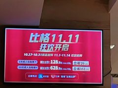 -比格比萨自助(宋家庄店)