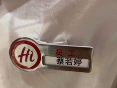 -海底捞火锅(吾悦广场店)