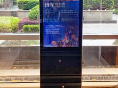 -上海浦东康桥绿地假日酒店