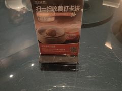 -徐记海鲜(汉城湖|太奥店)