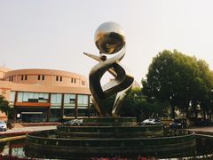 -上海外国语大学(虹口校区)