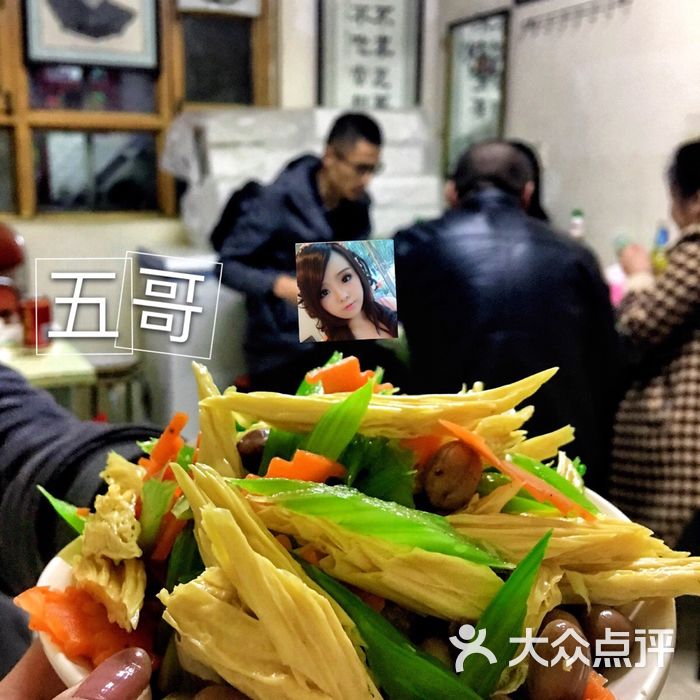 五哥鸡翅图片-北京快餐简餐-大众点评网