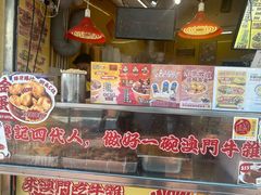 -老day牛杂(官也街总店)