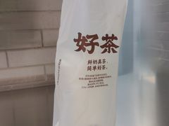 -好利来(东四店)
