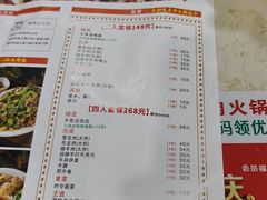-粤潮牛肉火锅店(江南大道店)