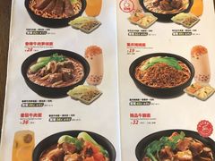 菜单-李先生牛肉面大王(上海站南广场店)