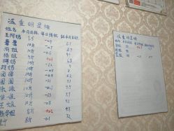 -瑞丝澜国际瘦身