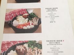 菜单-堂本家洋食别馆·炸猪排(中心城店)