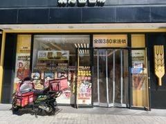 -味多美蛋糕(航天桥店)