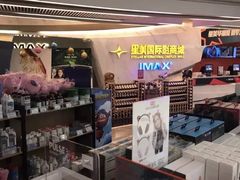 -星美影商城(京基IMAX店)
