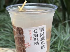 -炖物24章·顺时轻养茶(杭州大厦店)