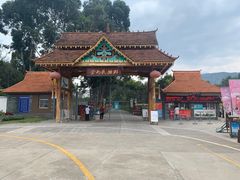 -云南民族村