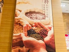 -鲜芋仙(宝地广场店)